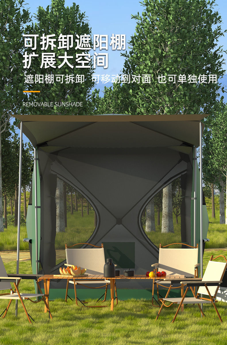 Car tail tent canopy extension, outdoor car side camping tent, automatic and quick-opening side tent for the car