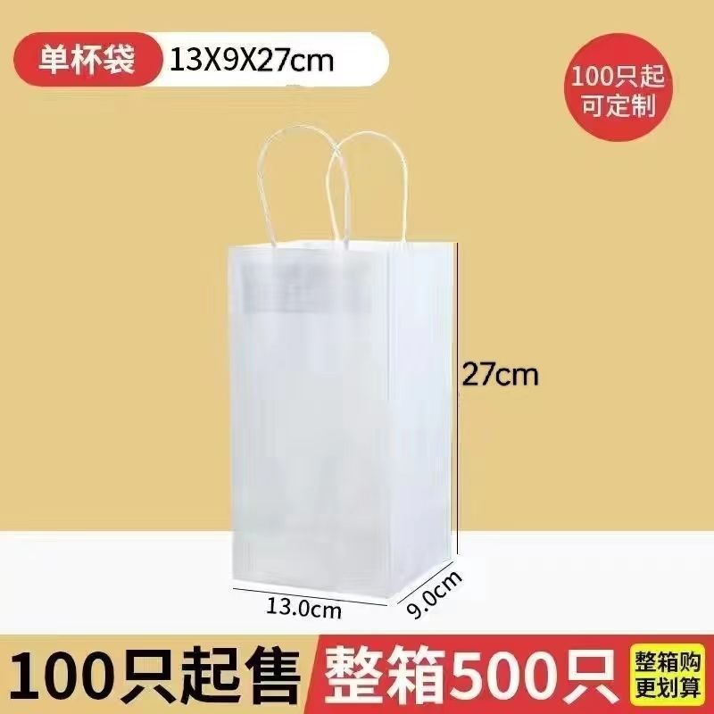 단일 컵 가방-높이로 두껍게 한 흰색; 50 뜨거운