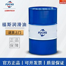 fuchs福斯潘东兴液压传动油,福斯Pentopol J32 液压升降台润滑油