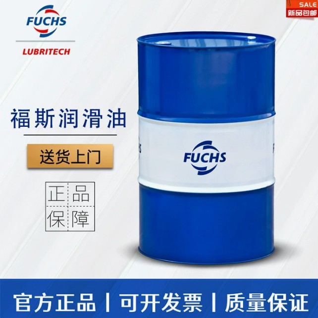 fuchs福斯潘东兴液压传动油,福斯Pentopol J32 液压升降台润滑油
