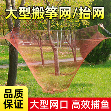搬筝网箱式抬网捕鱼网自动渔网搬网扳网扳罾挑网拉网提网扳鱼鱼网
