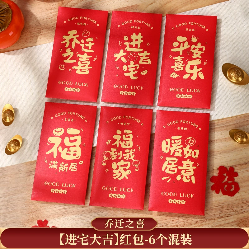 乔迁之喜装饰摆件家居饰品柿柿如意柿子新居礼品布置搬家仪式用品