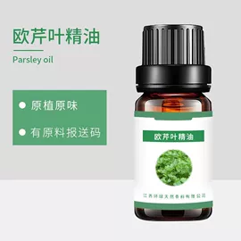植物香料;合成香料;动物香料