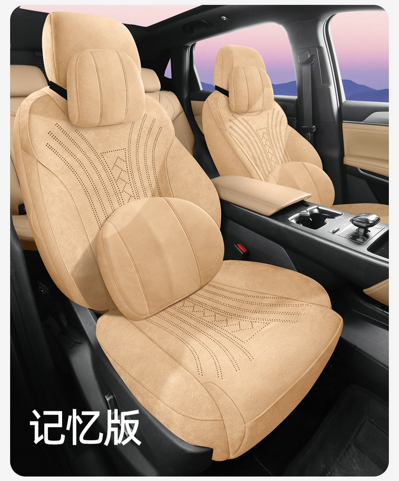 25 Byd Song Pro Special Seat Covers Second Generation Intelligent Driving Version Dmi Four-Season Suede Car Seat Cushion Seat Cover