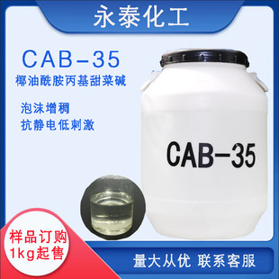 CAB-35 Ҭ��������������| �{���黯�� ���턩