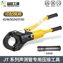 Һ���y�ܽ��^�����p�۹����Q45 50 54 57 60Һ�������Q���]����