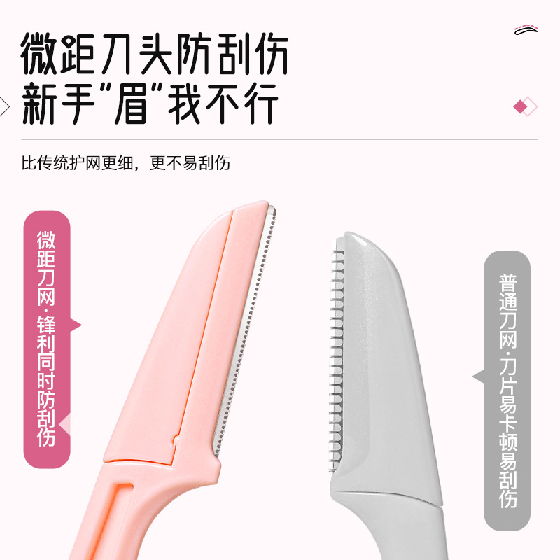 Cuchillo de afeitado de cejas plegable seguro de afeitado macro artefacto herramienta de belleza especial para hombres y mujeres cuchillo de afeitado de cejas seguro anti-rascado