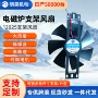 外贸定制散热无刷风机