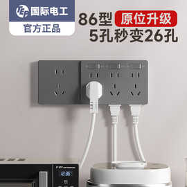 86型扩展式插座带开关墙面固定式延伸插座多功能免布线拓展插座