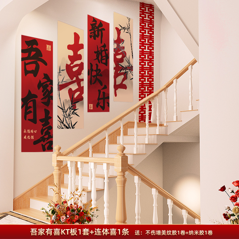 Ceremonia de boda escalera rural fondo decoración de pared reposabrazos sala de bodas pegatinas de palabras de boda diseño de pancartas traje completo hombres y mujeres