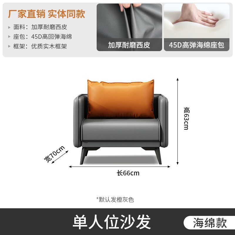 Sofá de oficina de cuero combinación de mesa de té moderna simple sala de alquiler de invitados apartamento de recepción de negocios pequeña casa