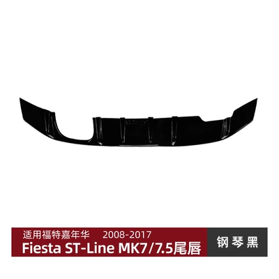 Suitable for Ford Fiesta Mk7/7.5 2012-17 Rear Lip Spoiler Exterior Modification (Spoiler) - piano-black