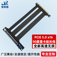 pcie���L��16X5.0 90���@�����L��ȫ�ٸ��ٟo�p�����������D�Ӿ�