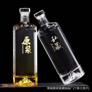 Source Factory Transparent Glass Wine Bottle White Wine Bottle Treasure 500ml Crystal White Material Thickeneded Empty Wine Bottle Household Sub-Bottling Bottle