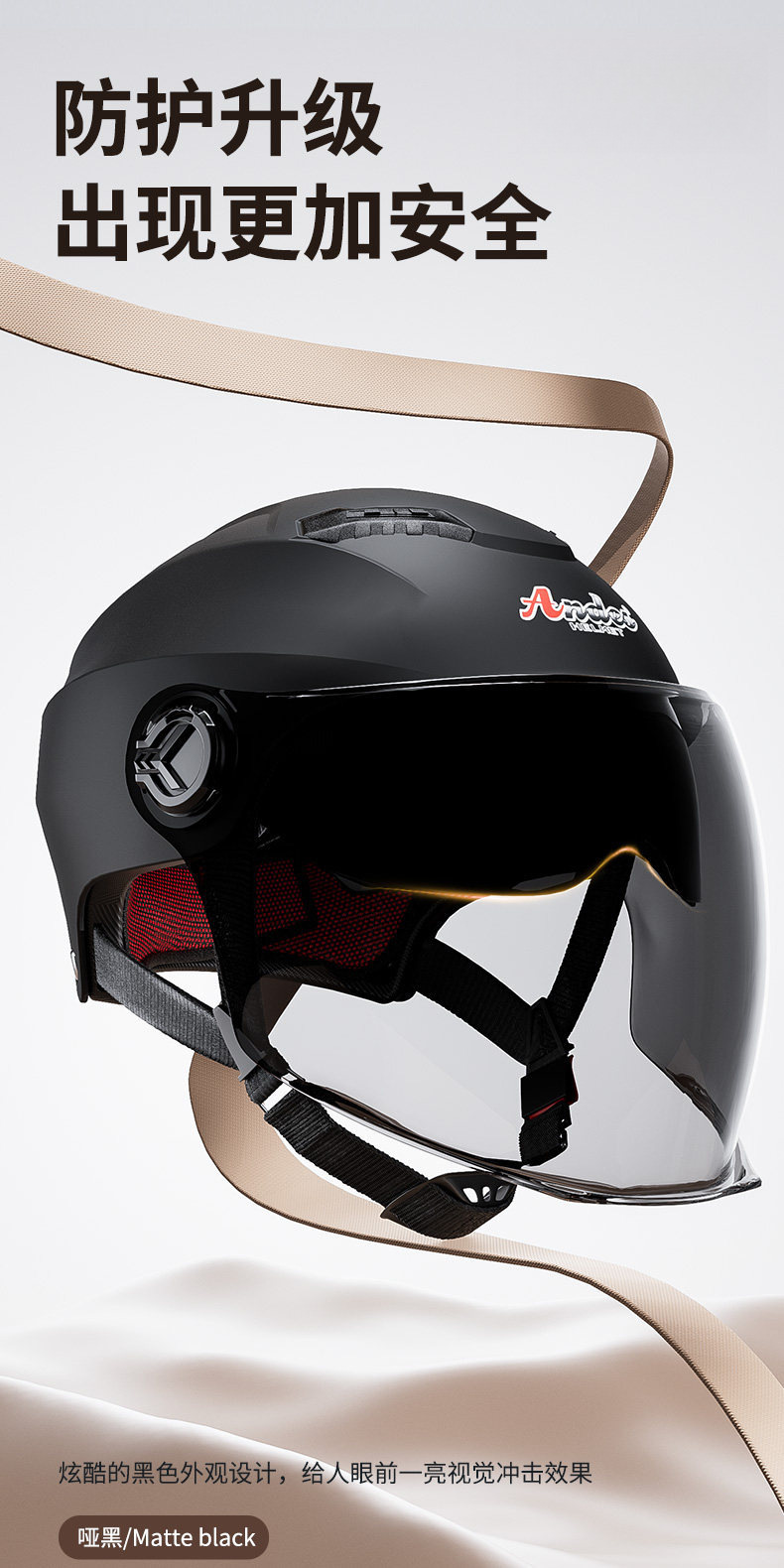New National Standard Safety Helmet for Electric Motorcycles, Suitable for All Seasons, Men's Summer Sun Protection, Electric Scooter Helmet for Women