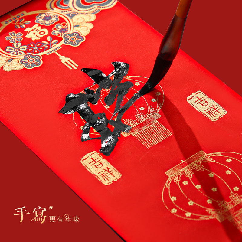 バティック対句紙、白紙手書き春節対句紙、赤紙、万年紅和紙、祝福文字入り紙、手書き対句、卸売メーカー|undefined