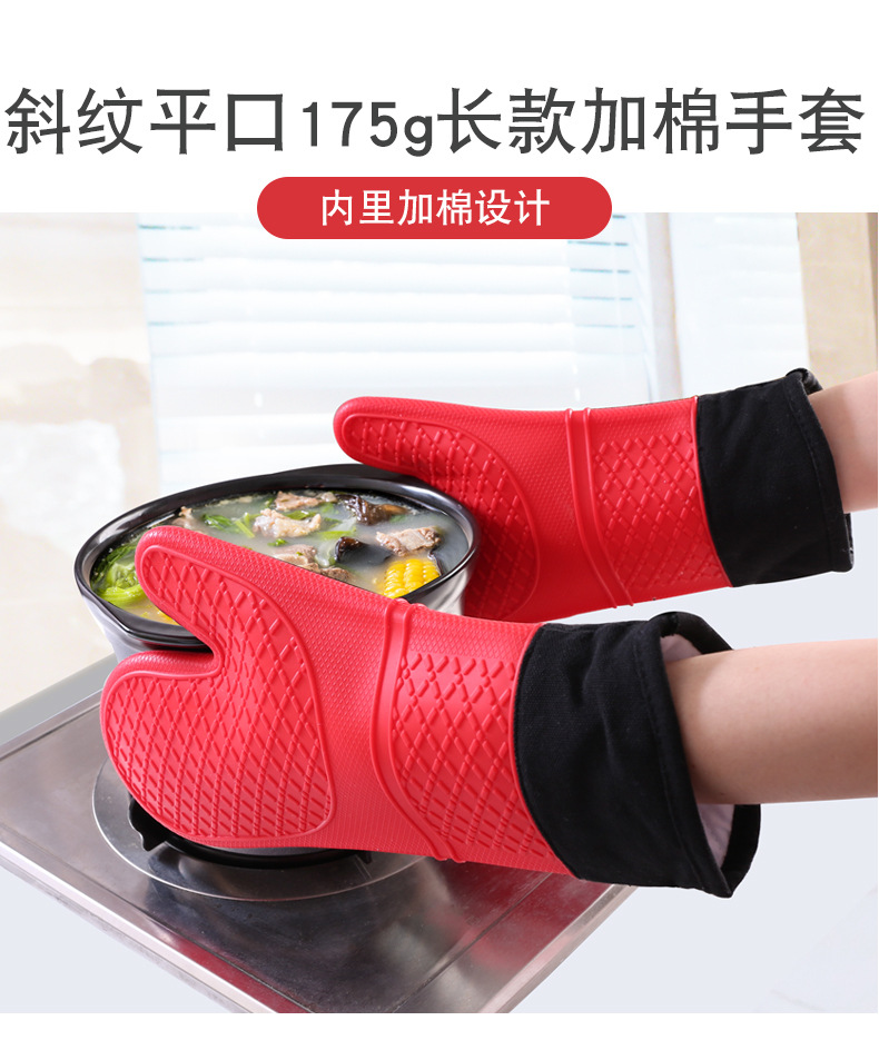 至用YO纹-斜纹-平口长款-包边集合链接详情页_03