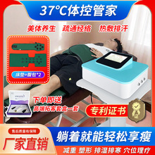 37���w�عܼ�����֬�p�������¹⌚�и����ŝ��ź��x������Ժ����