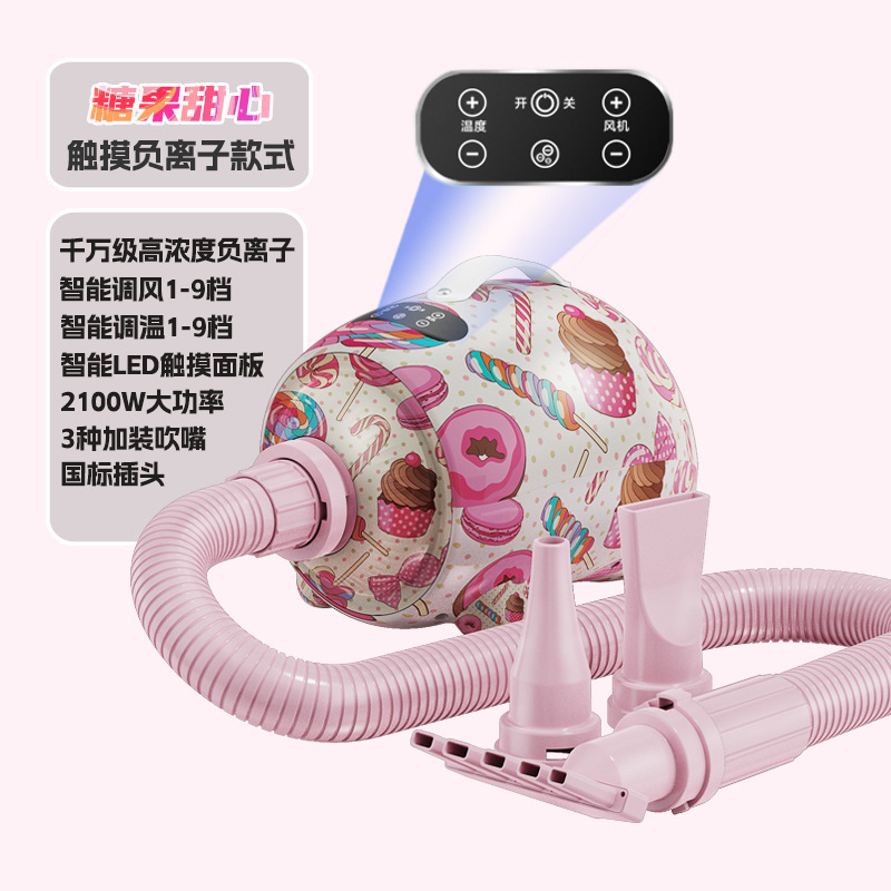 宠物吹水机大功率大型犬专用智能速干吹风机​​狗狗洗澡吹干神器|undefined