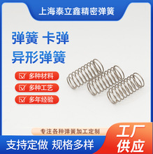 �S�Ҷ� �Ɖ��s���əCе��ߏ��ɈA������304���P䓉�����λС����