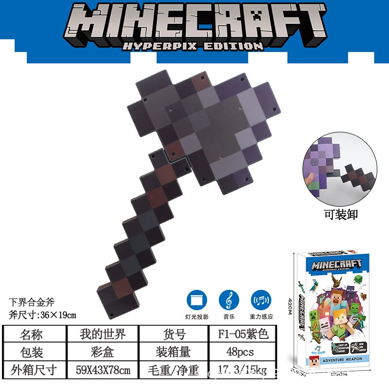 Minecraft реквизит меч кирка пластиковая деформация алмазный меч двойной в одну детская игрушка оружие модель