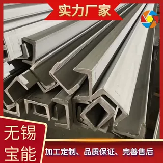 建材使用不锈钢304型材 316L不锈钢源头厂家 无锡的加工定制厂家