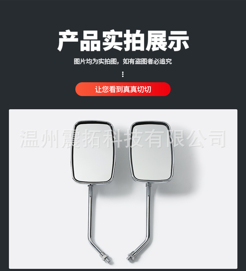 In-stock Storm Prince motorcycle rearview mirror, universal modification accessory for electric bikes, wide-angle reversing mirror