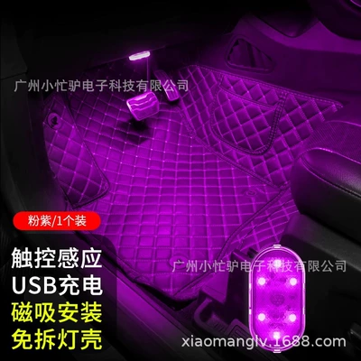 Sensor Trunk Breathing – Other lights - upgraded-chargingtouchmagnetic-suction-for-easy-handling-pink-and-purple-1-pack