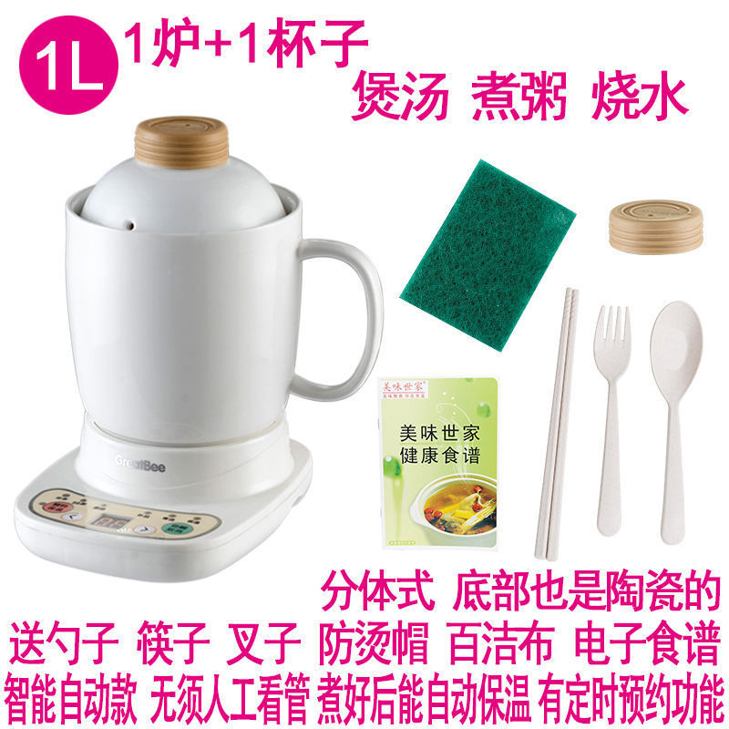 养生壶炖煮一体迷你养生杯炖燕窝炖盅器煮粥煲汤养生陶瓷杯子炖锅|undefined