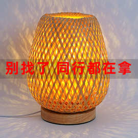 侘寂竹木台灯床头灯卧室北欧ins竹编灯小夜灯民宿复古小台灯日式