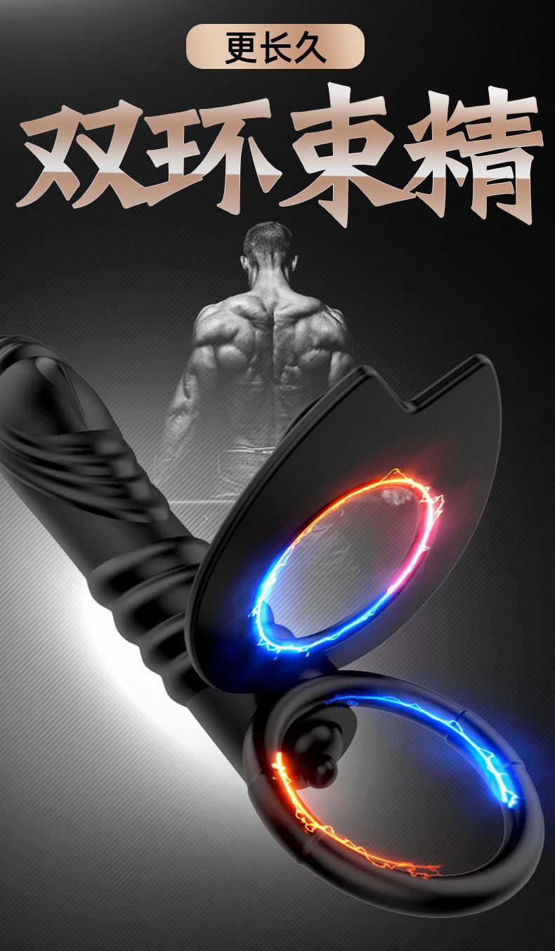 Dual-Ring Prostate Massager with Remote Telescopic Vibration, Silicone and ABS, Adult Wellness Device — detail image 4
