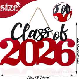 跨境Class 2026标志木制品拍照道具字母挂件毕业派对欢庆装饰品