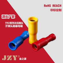 FRDϵ���䉺���ӹ�ĸ����Ӿ����� �ӏ���ȫ�^��ĸ��