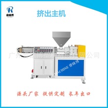 cotton swab stick extruder 睿睐博PP塑料棉棒挤出机 PP小管机