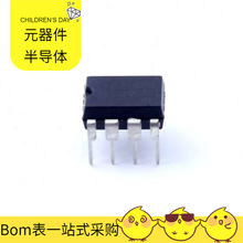 UC33063AG-D08-T DIP-8 RF1630TR13 RFSA3713TR7 P2041NXN7NNC L