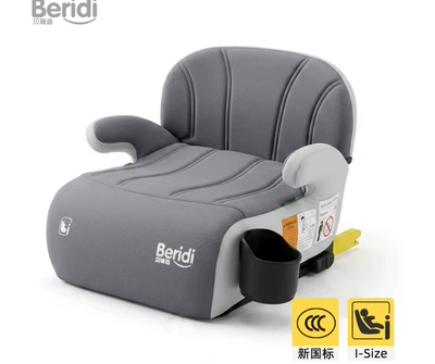 Suitable for Kidsren's Safety Seat Booster Cushion 3-Other 2-Year-Old Car-Mounted Portable Simple Seat Cushion for Older Kidsren (Car child safety seat) - elegant-gray-backrest-cup-holder-isofix-interface