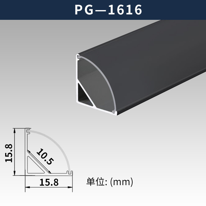 三角V型45度直角顶角线LED铝合金灯槽阴角窗帘盒斜发光铝槽线形灯|undefined