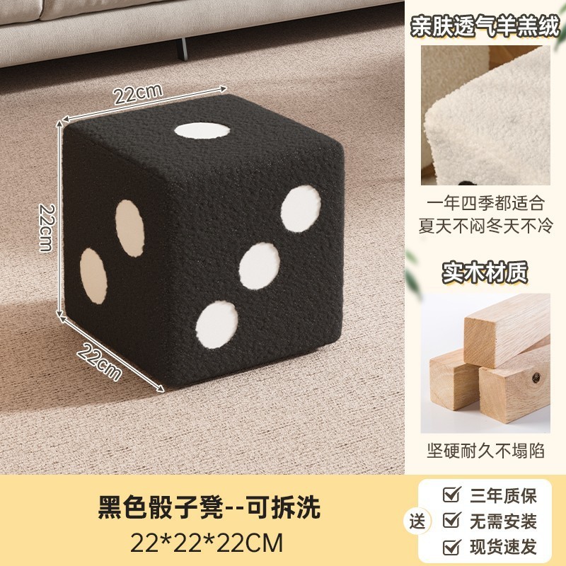小さなスツール、家庭用ロースツール、リビングルームのコーヒーテーブルスツール、ソファフットレスト、インターネットセレブのクリエイティブな小さなベンチ、玄関の靴交換スツール|undefined