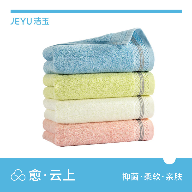 Jieyu Class a Xinjiang Cotton Antibacterial Towel for Face Washing, Household Use, Quick-Drying, Absorbent, Soft, Wholesale, Large Size for Hand Wiping and Facial Cleansing