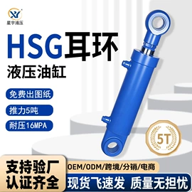 液压缸;成套液压系统;冷却器