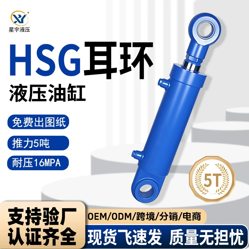 Гидравлический цилиндр 5 тонн, нестандартный, двухстороннего действия, для подъемных работ, гидравлическое оборудование, поставка от производителя