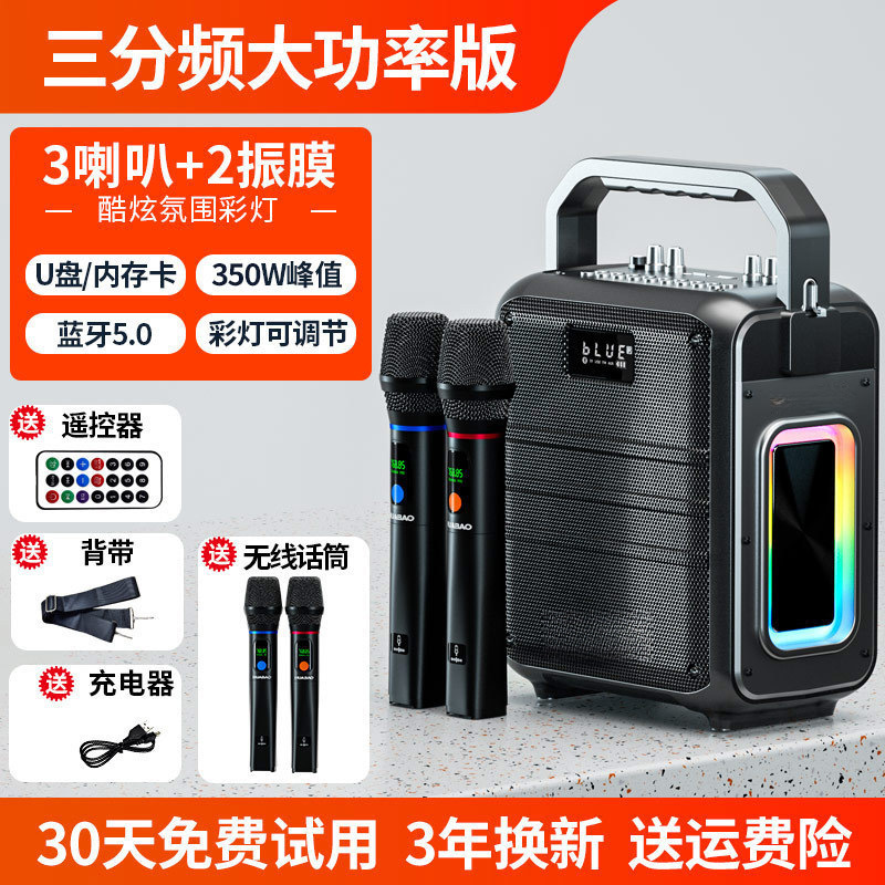 スクエアダンスオーディオ Bluetooth 屋外小型スピーカー大音量ポータブルポータブルホームカラオケサブウーファーワイヤレス|undefined
