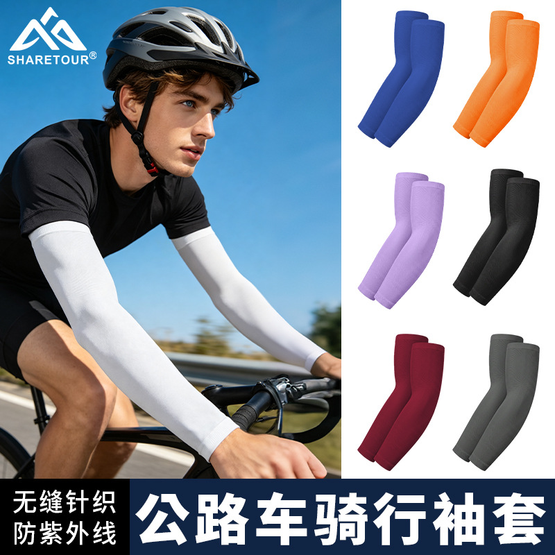 SHARETOUR Sun Protection Sleeves, UV Protection Seamless Ice Silk Arm Sleeves for Road Cycling