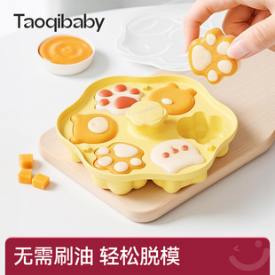 taoqibaby��������ģ��ʳƷ�����z؈צ�냺�oʳ�決���͸ߜ�����