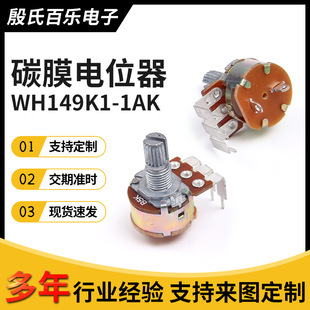 ���Dʽ̼Ĥ�λ�����_�PWH149K1-1AK ���_����λ�����{�ؿ�