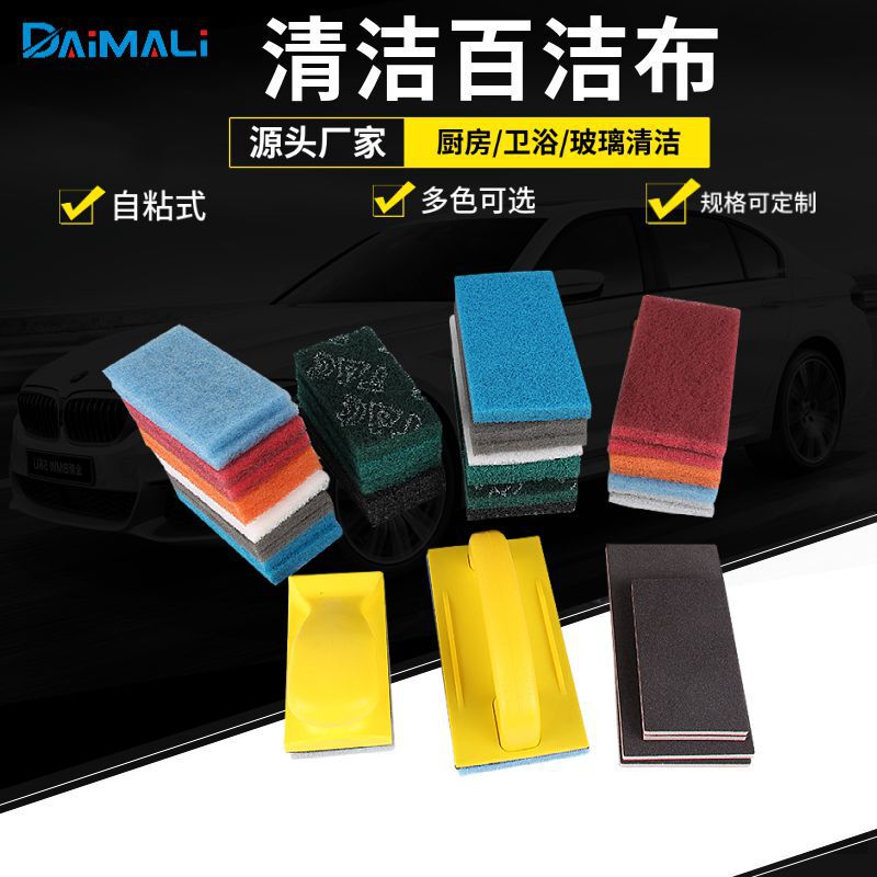 Square Cleaning Scrubber with Hand Grip, Self-Adhesive Multi-Purpose Tile and Glass Household Cleaning Brush