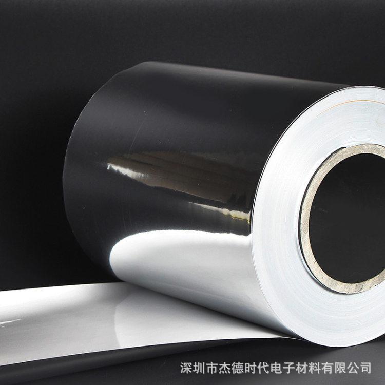 厂家供应 pet镀铝膜 bopp镀铝膜CPP镀铝膜 镀铝薄膜 带胶镀铝膜