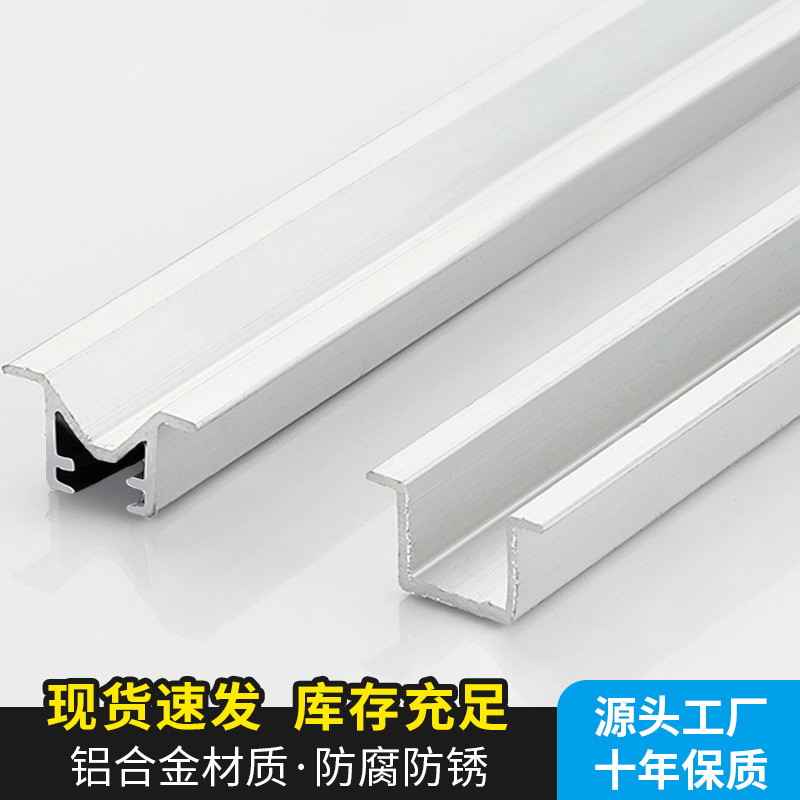 加厚移门轮轨槽趟门滑槽推拉门滑轨橱柜衣柜门上下轨道家具[6米]
