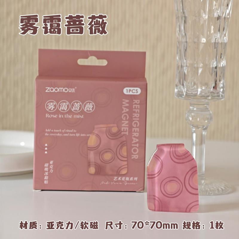 早沫亚克力冰箱贴 艺术花瓶系列 3d立体装饰插花异型磁吸冰箱贴|undefined