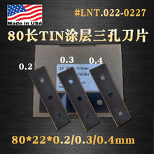 MTINĥTӼL׵Ƭ̼䓿{|80*22*0.2/0.3/0.4mm